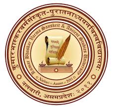 Kumar Bhaskar Varma Sanskrit and Ancient Studies University