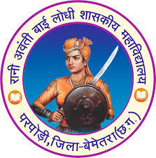 Rani Avanti Bai Lodhi Government Mahila Mahavidyalaya